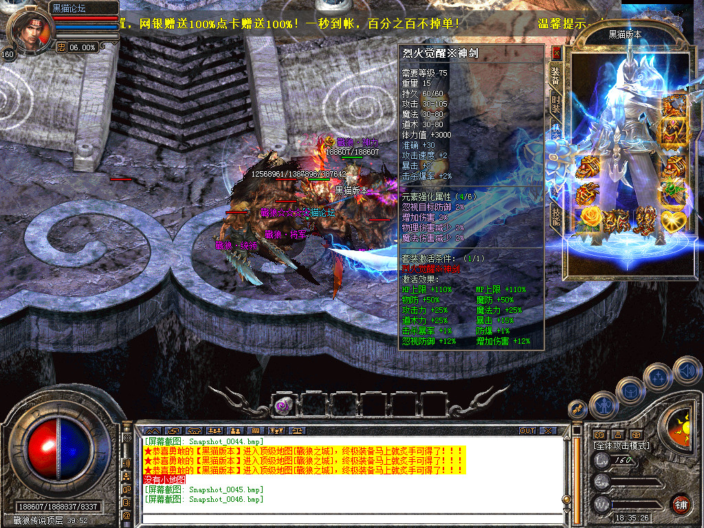Snapshot_0047.bmp