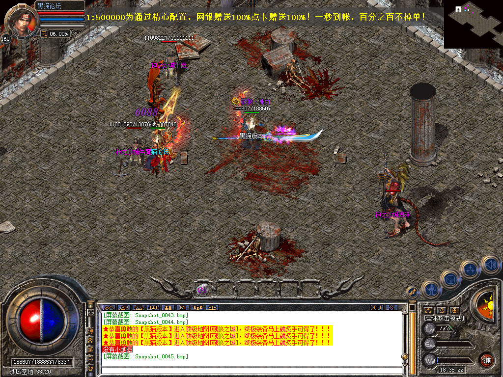 Snapshot_0046.bmp
