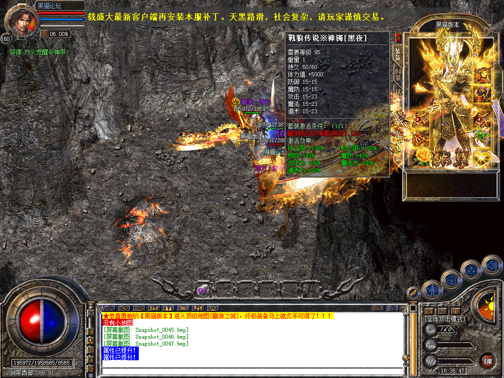 Snapshot_0048.bmp