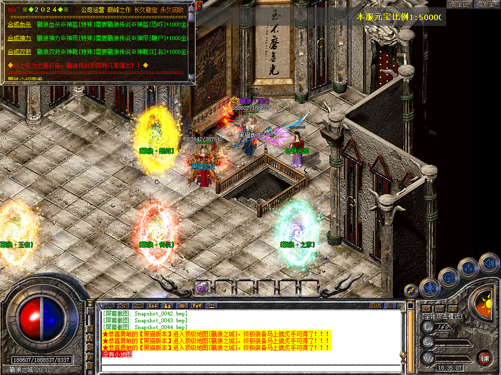 Snapshot_0045.bmp