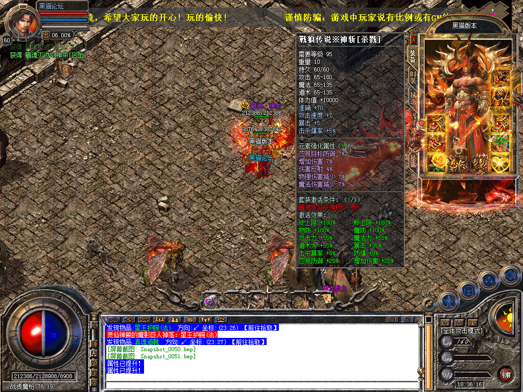 Snapshot_0052.bmp