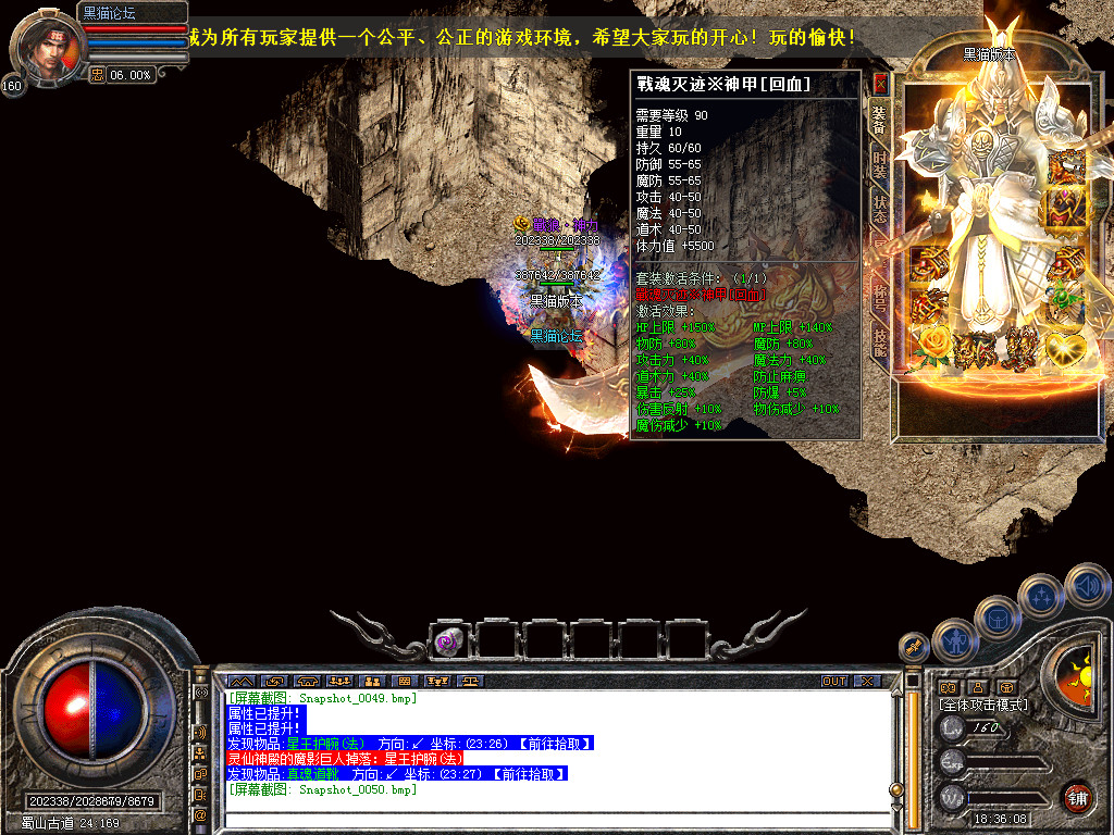 Snapshot_0051.bmp