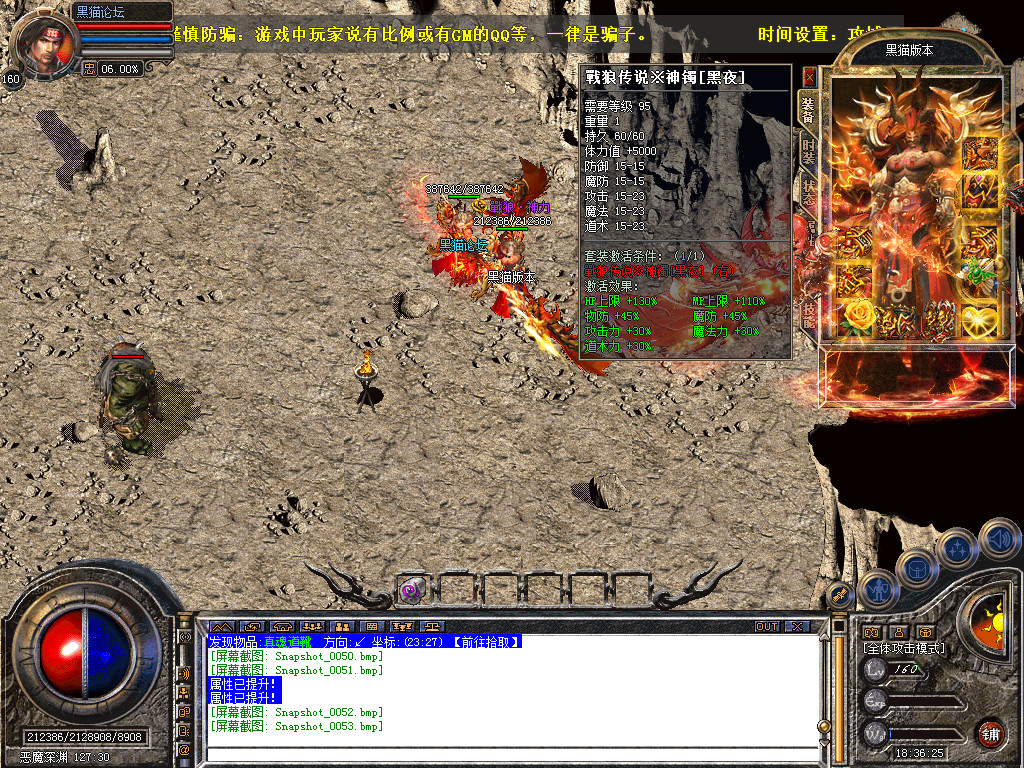 Snapshot_0054.bmp