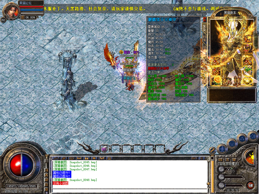 Snapshot_0049.bmp