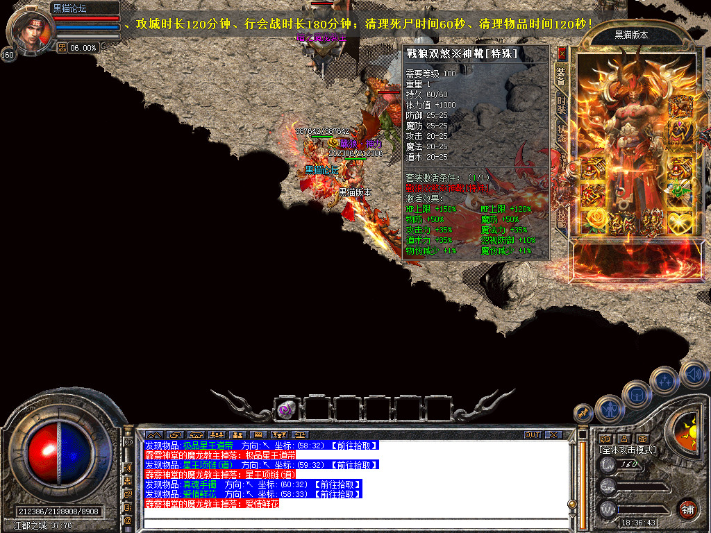 Snapshot_0058.bmp