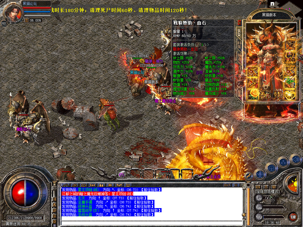 Snapshot_0059.bmp