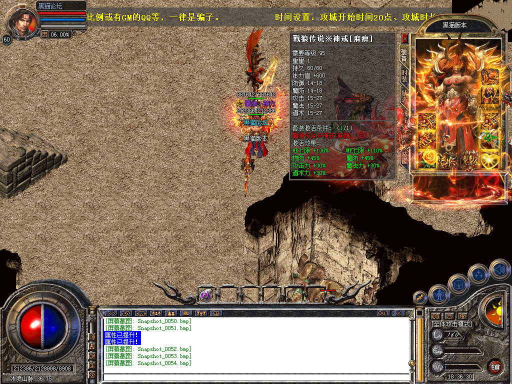 Snapshot_0055.bmp