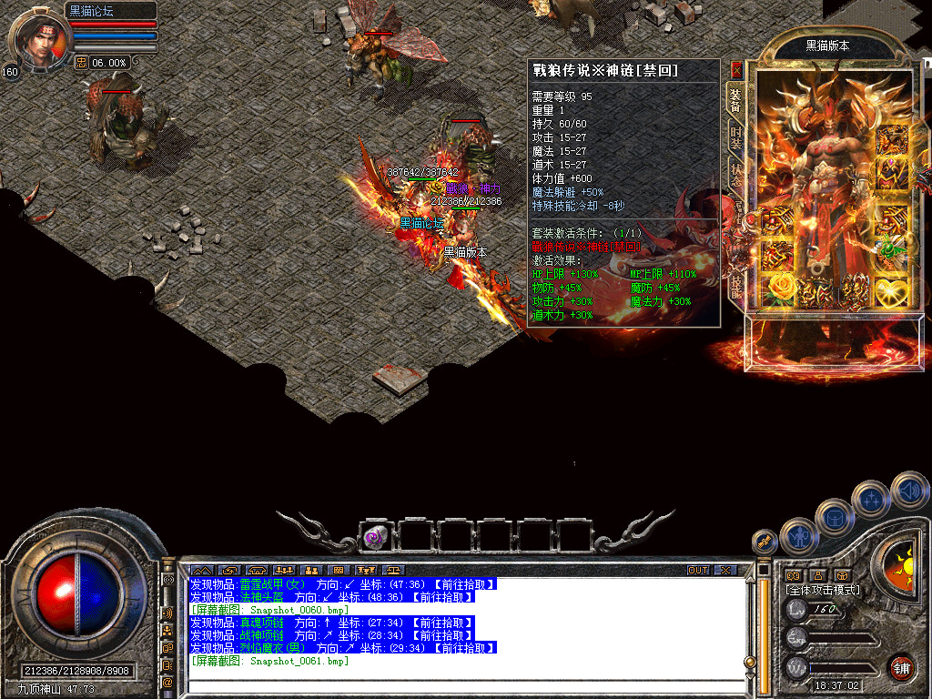 Snapshot_0062.bmp