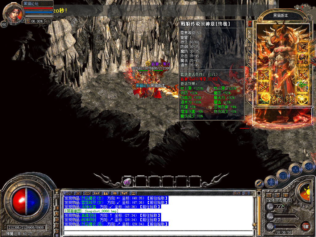 Snapshot_0061.bmp