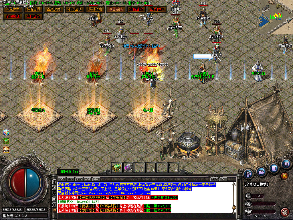 Images05.BMP