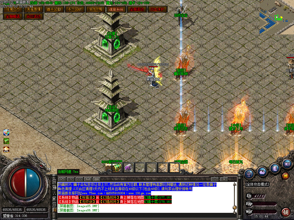 Images07.BMP