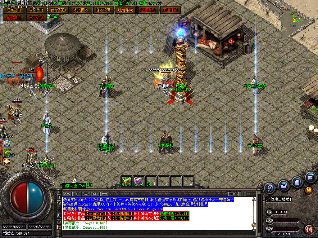 Images12.BMP