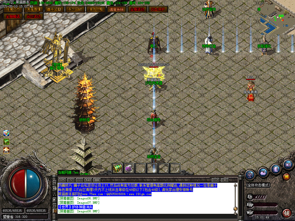 Images09.BMP