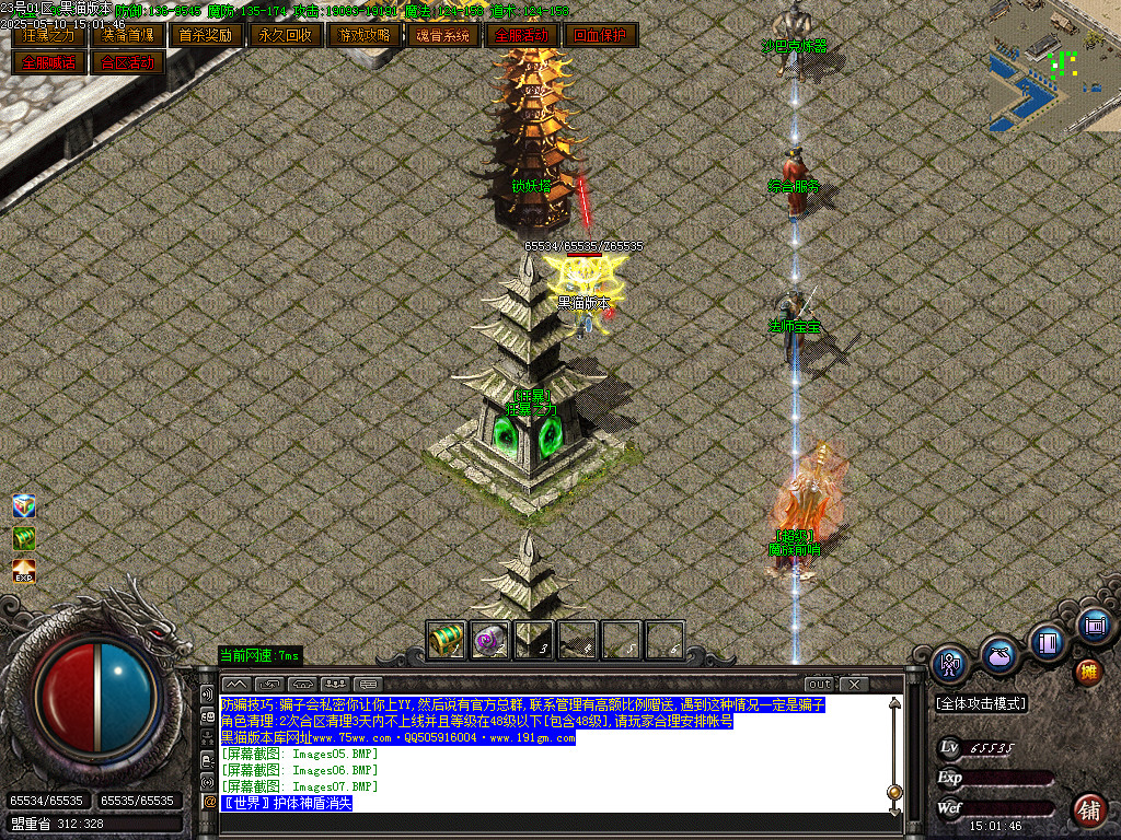 Images08.BMP