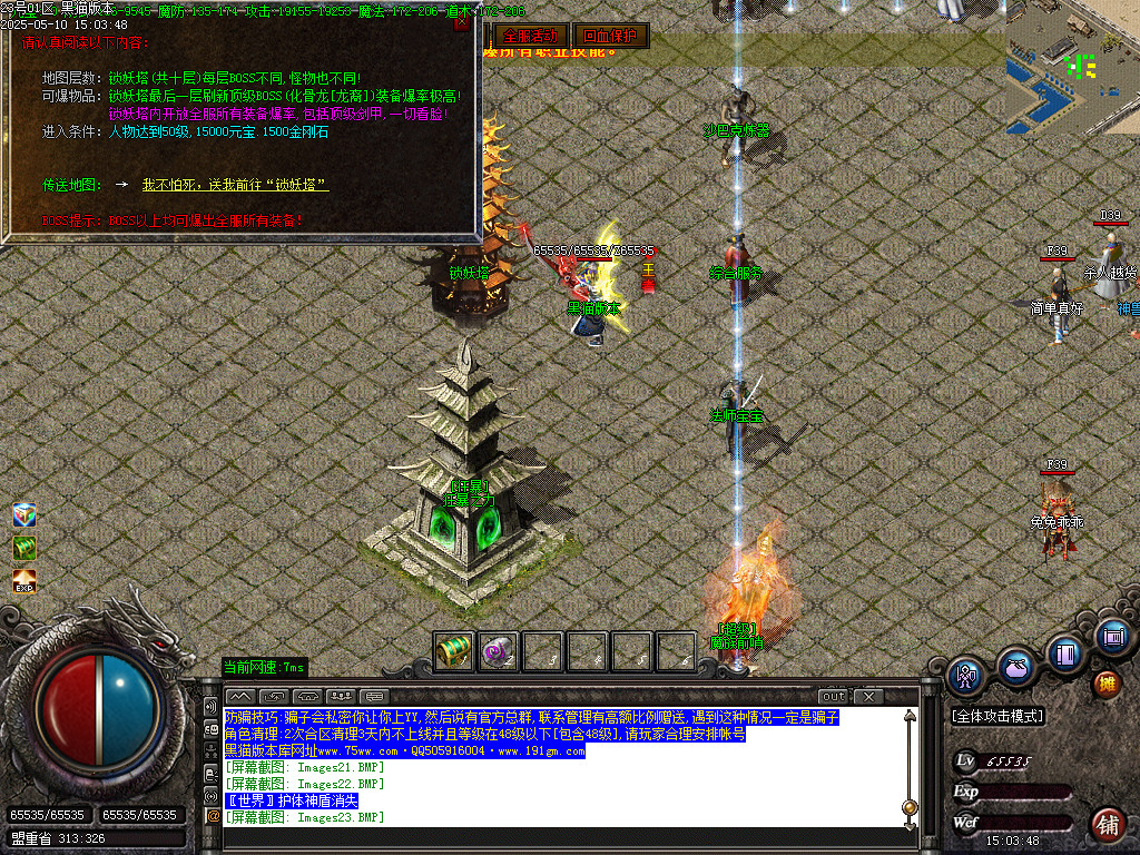 Images24.BMP