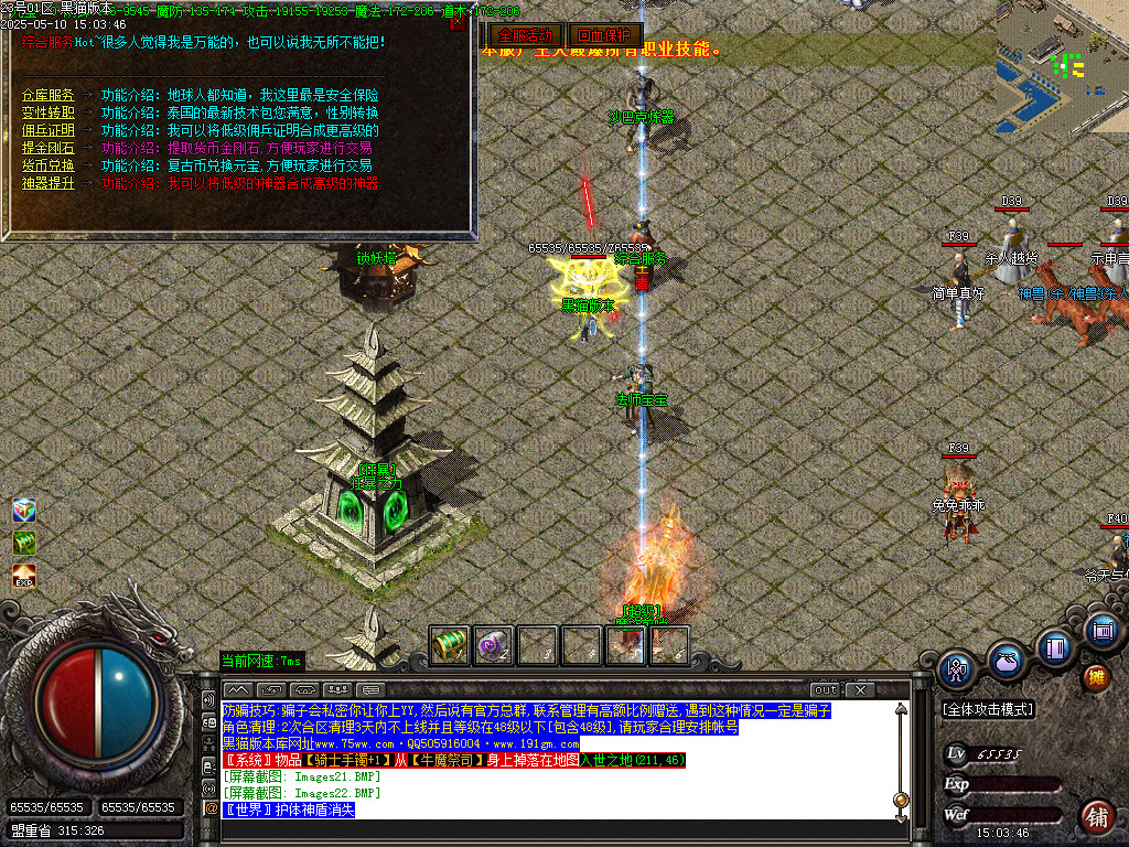 Images23.BMP