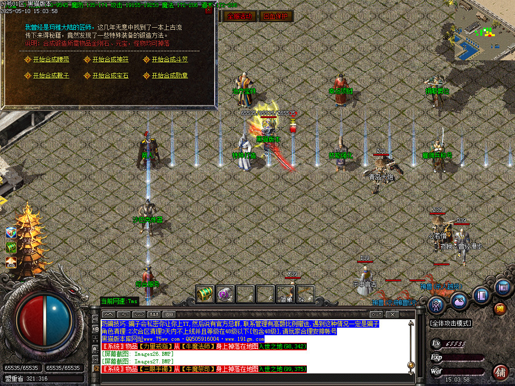 Images28.BMP