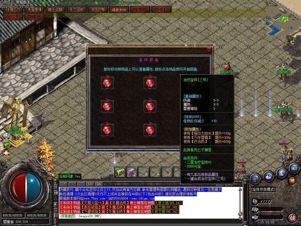 Images27.BMP