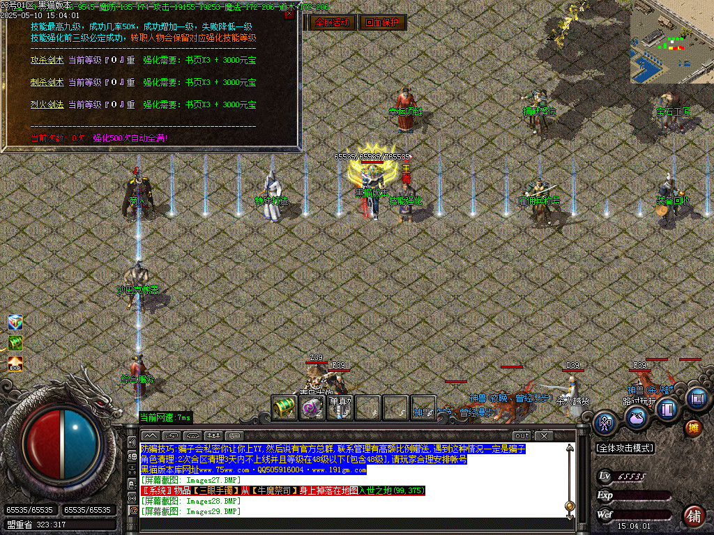 Images30.BMP