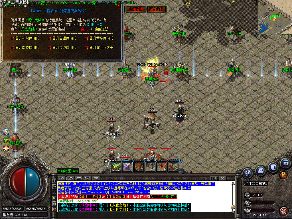 Images37.BMP
