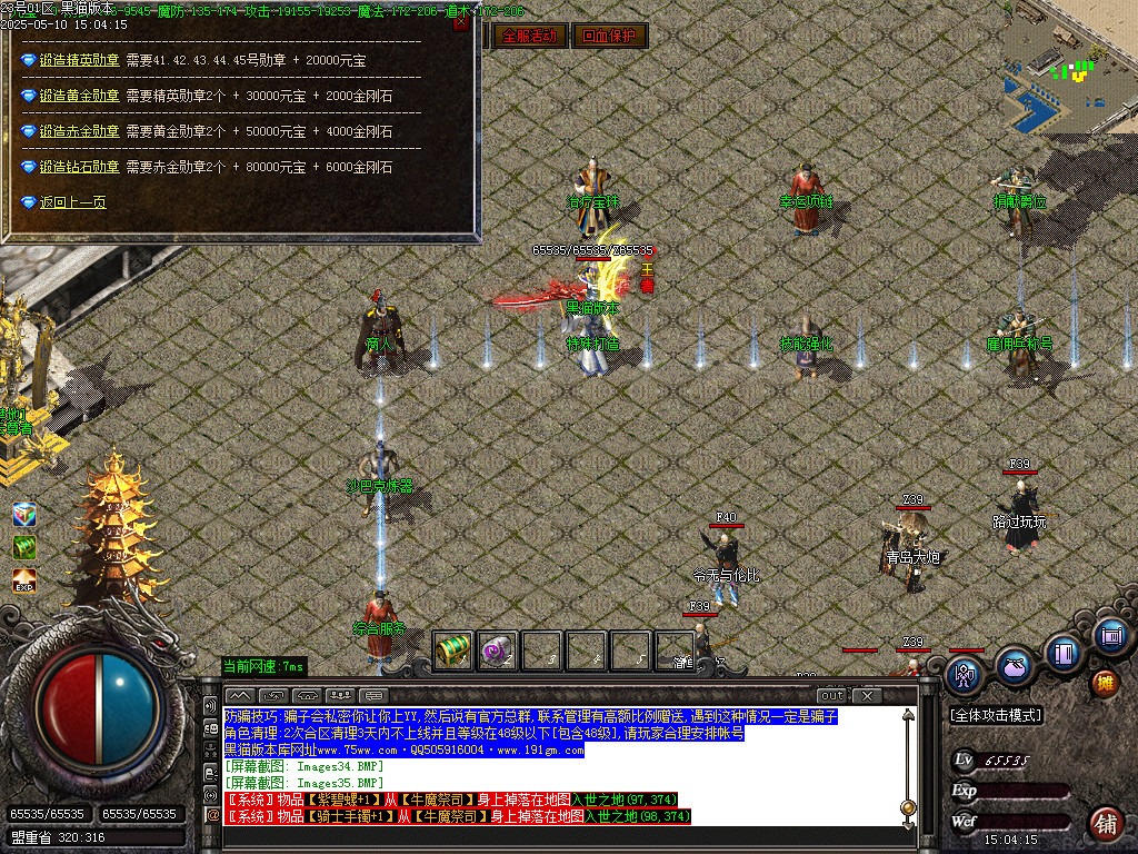 Images36.BMP