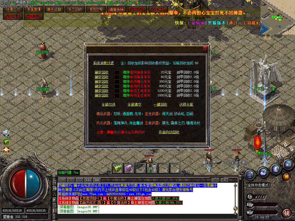 Images40.BMP