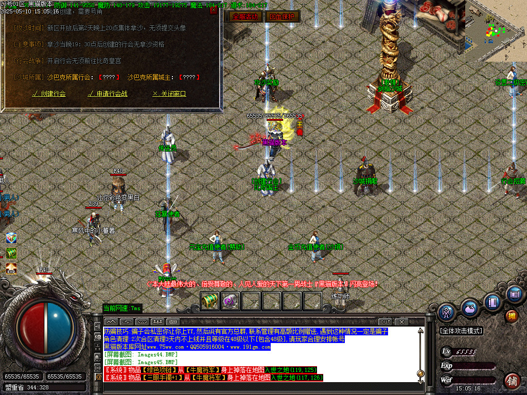 Images46.BMP