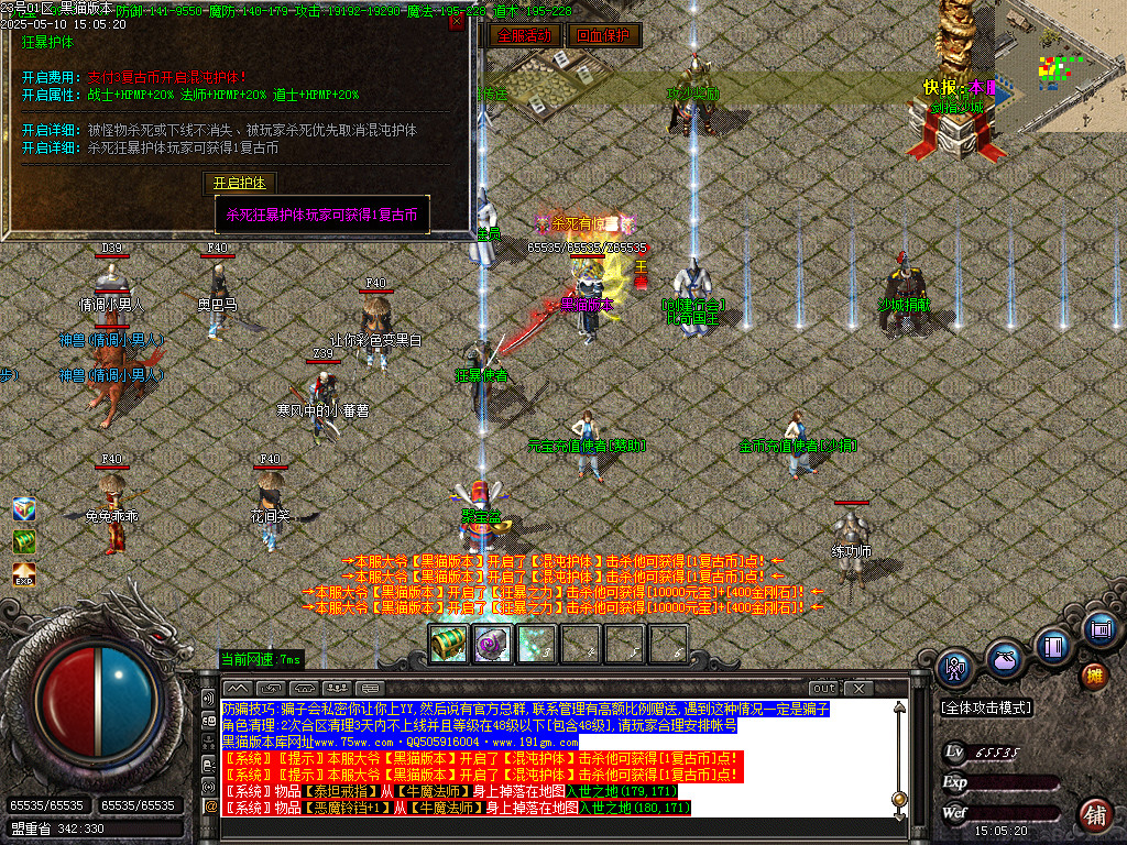 Images47.BMP