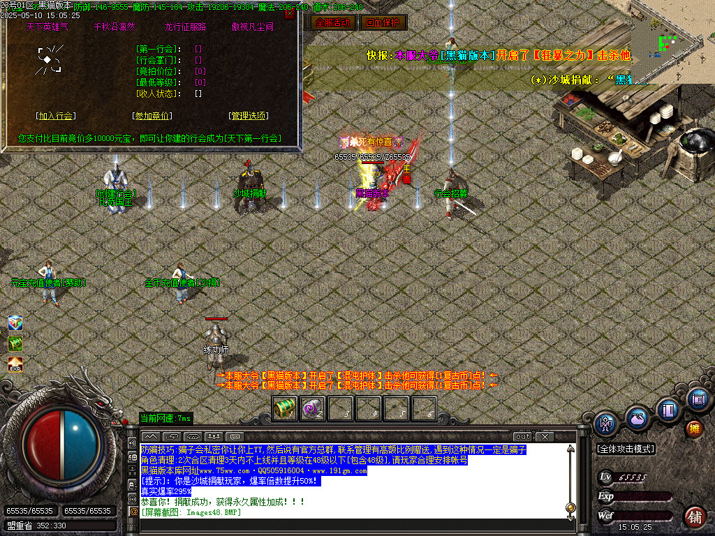Images49.BMP