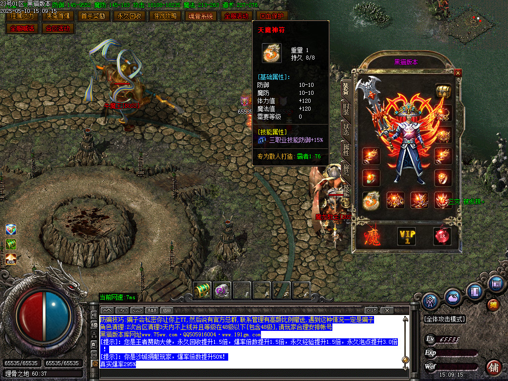 Images75.BMP