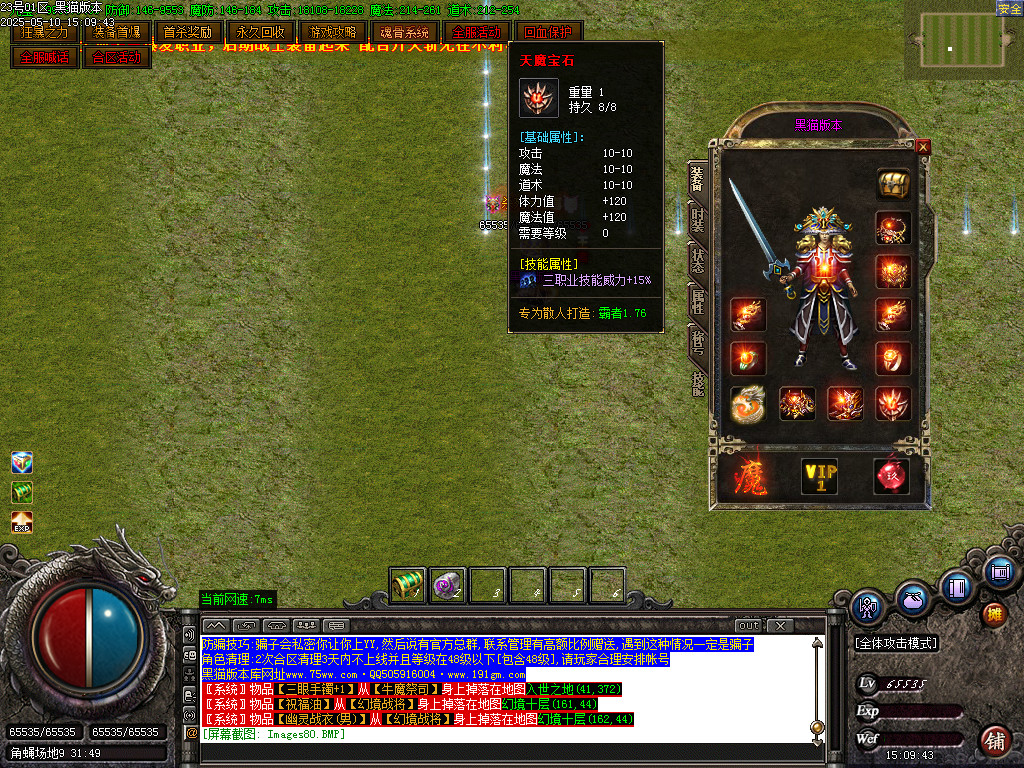 Images81.BMP