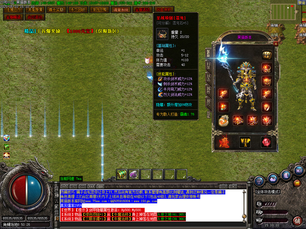 Images84.BMP
