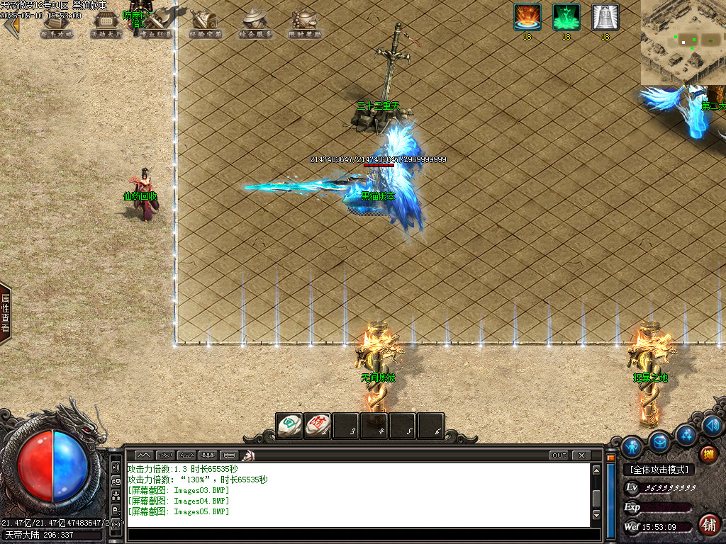 Images06.BMP
