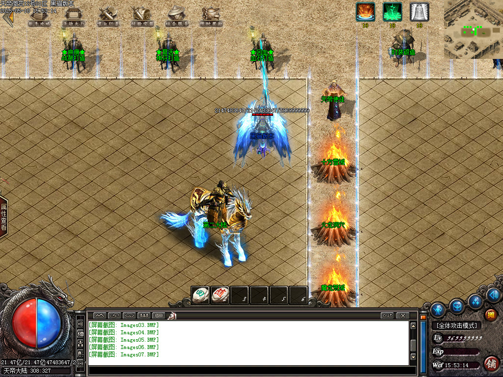 Images08.BMP