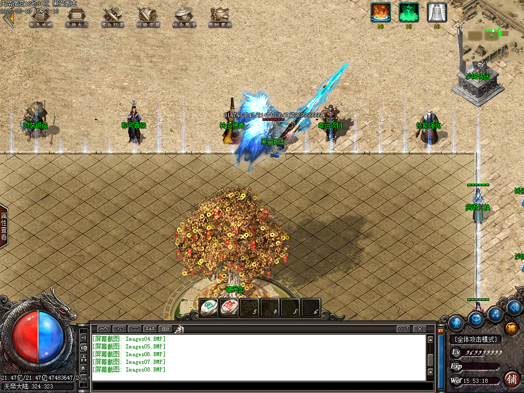Images09.BMP