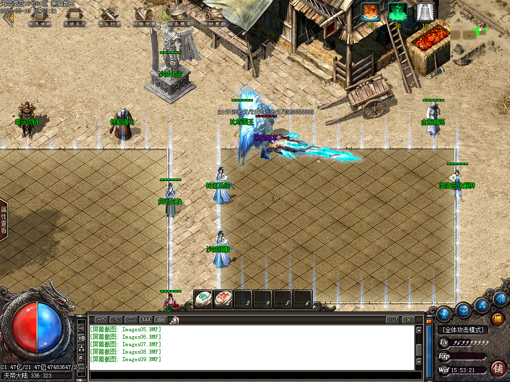 Images10.BMP