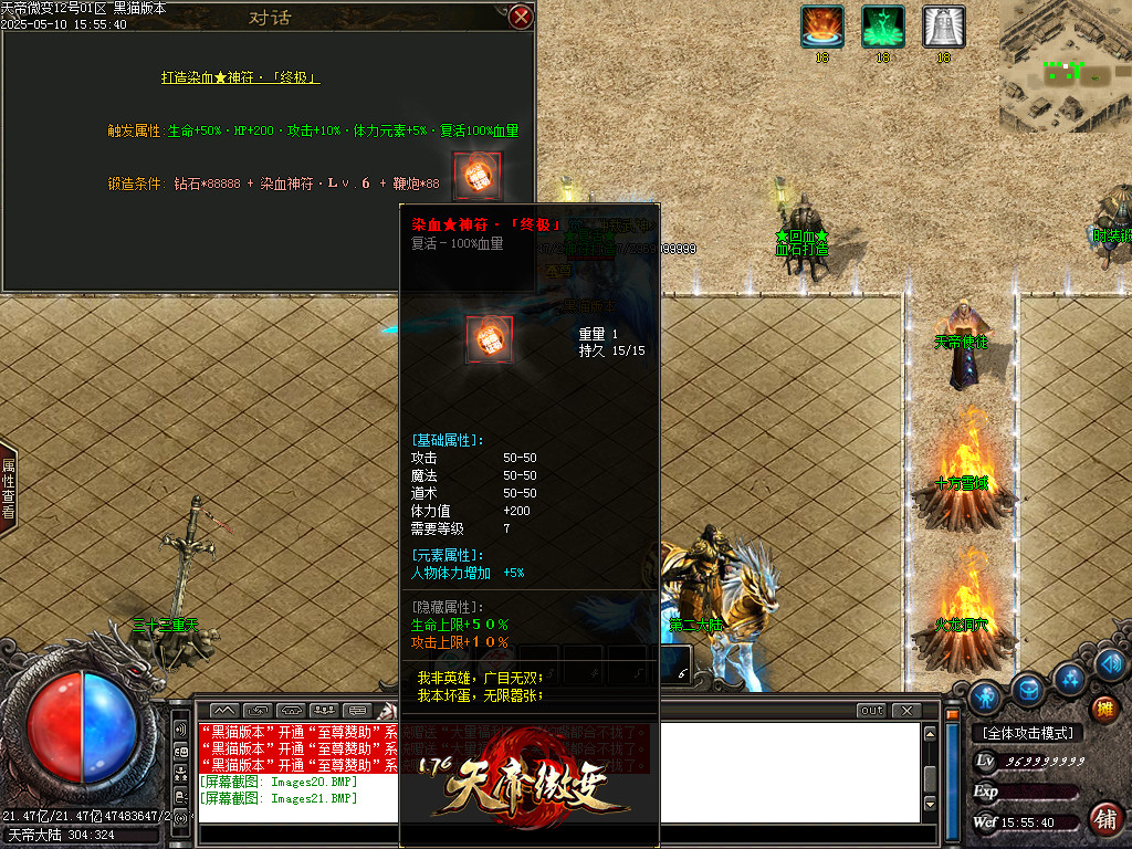 Images22.BMP