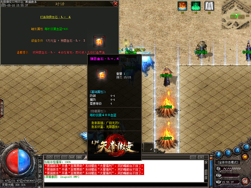 Images21.BMP