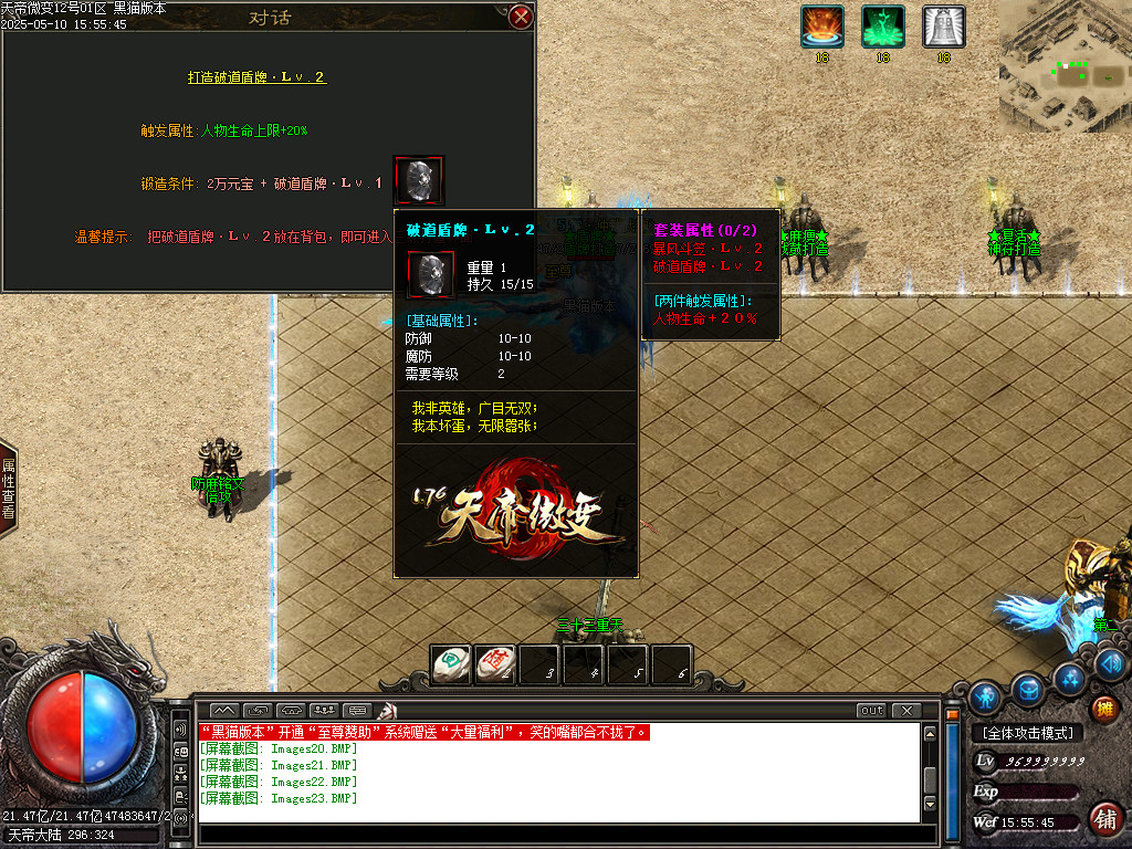 Images24.BMP