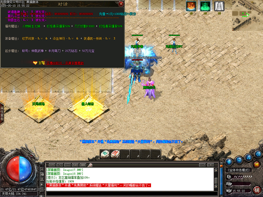 Images19.BMP