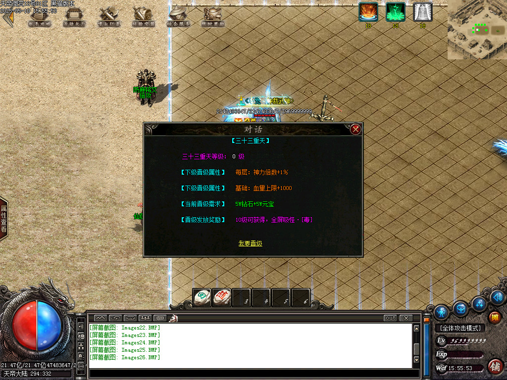 Images27.BMP