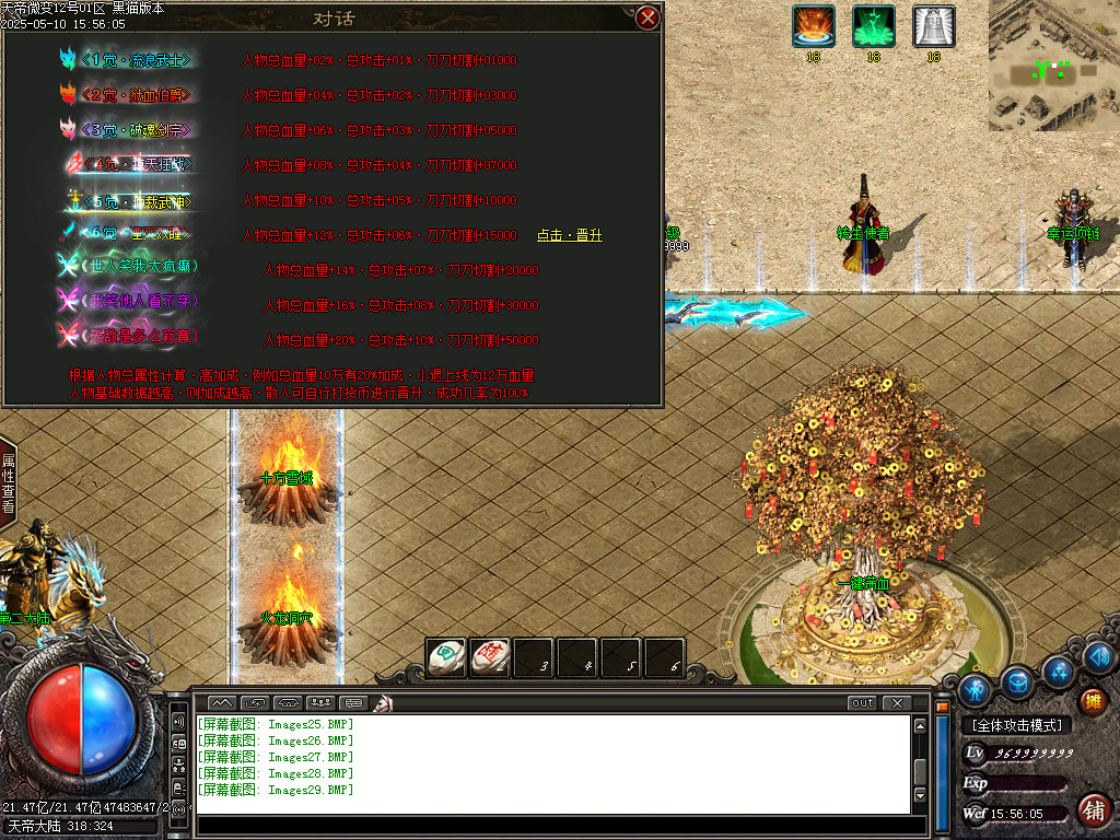 Images30.BMP