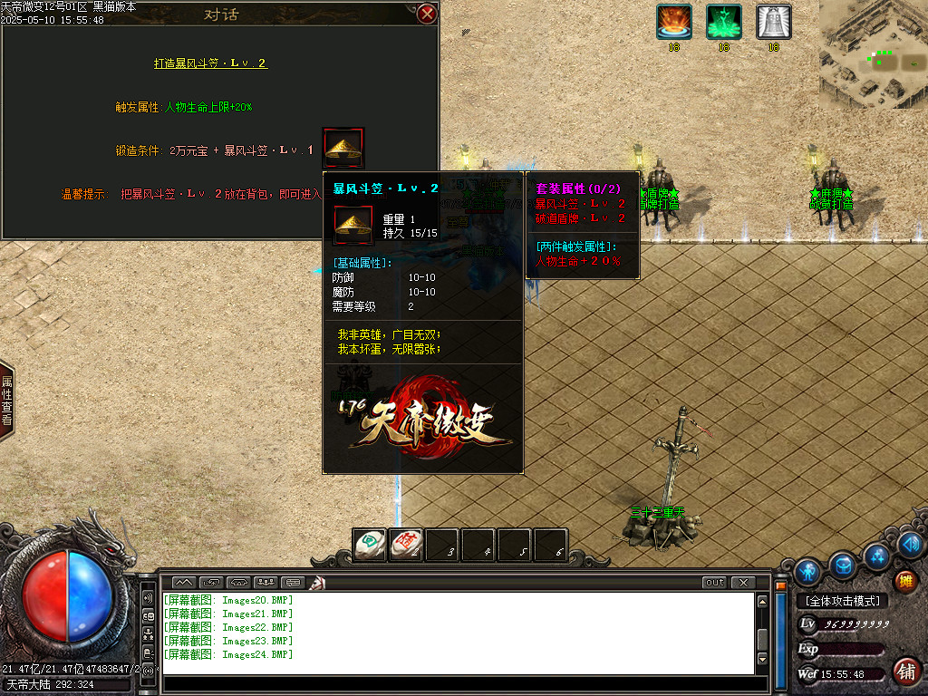 Images25.BMP