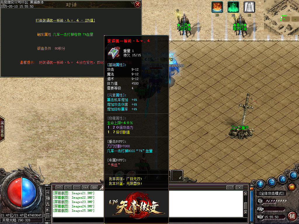 Images26.BMP