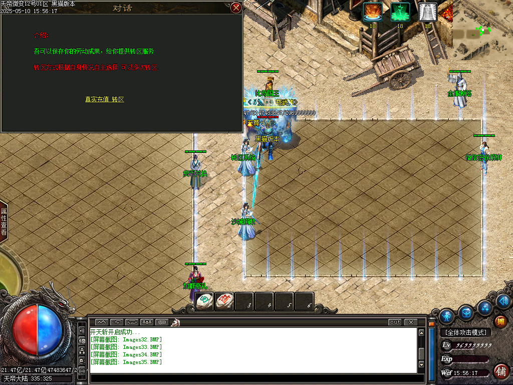 Images36.BMP