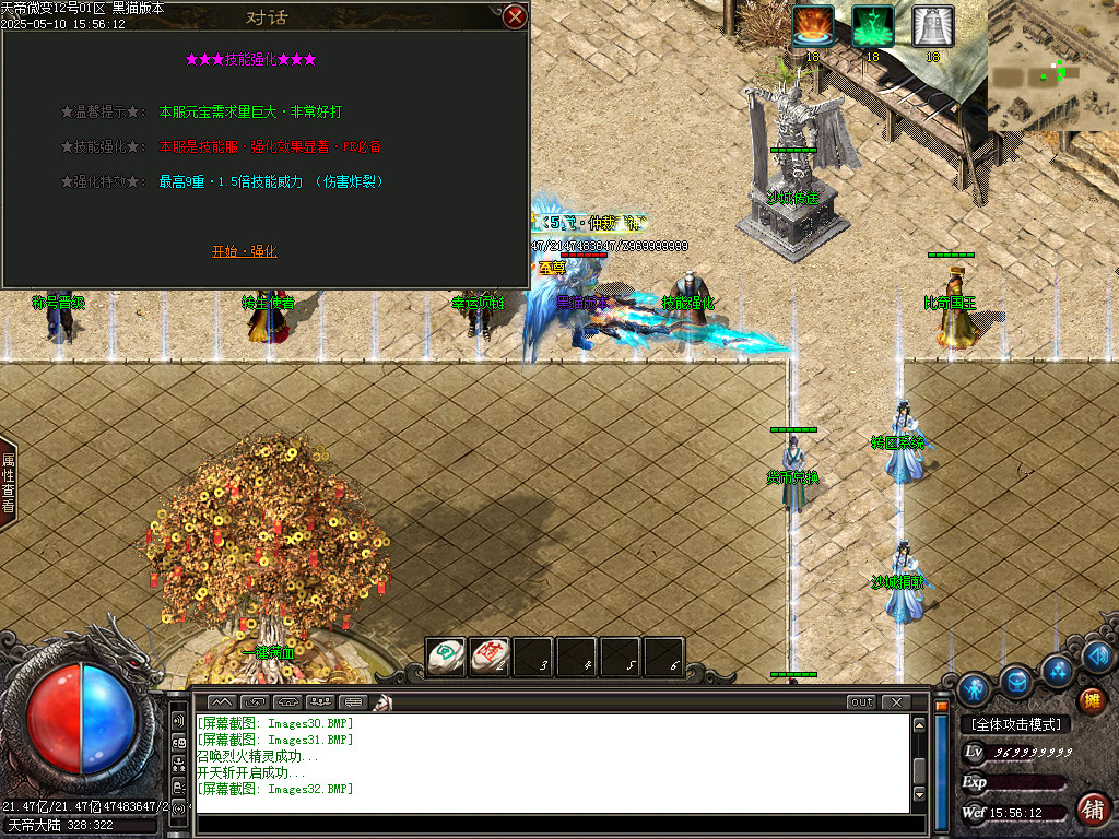 Images33.BMP