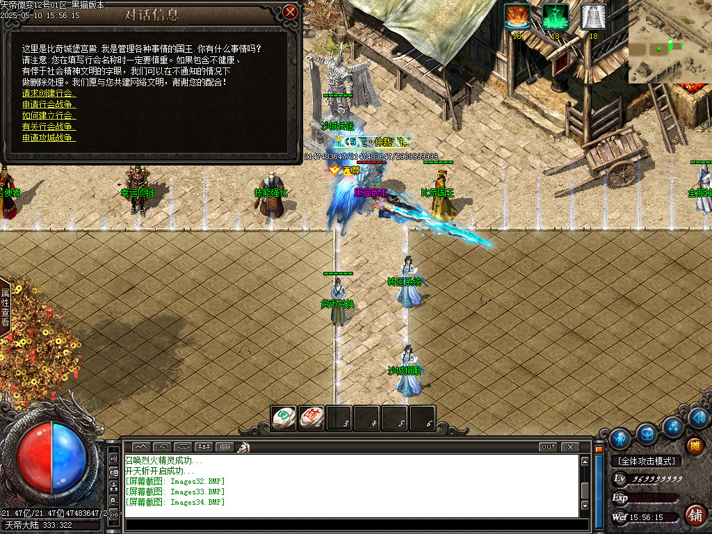 Images35.BMP