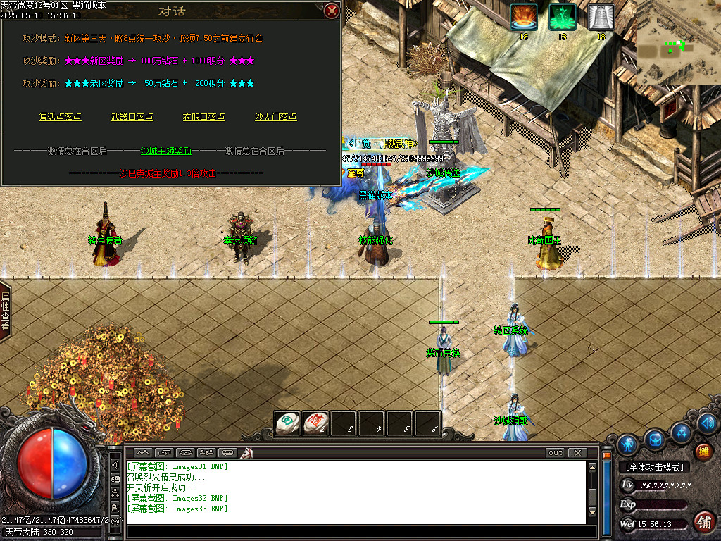 Images34.BMP
