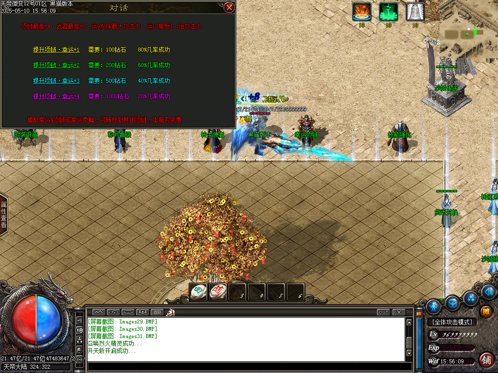 Images32.BMP