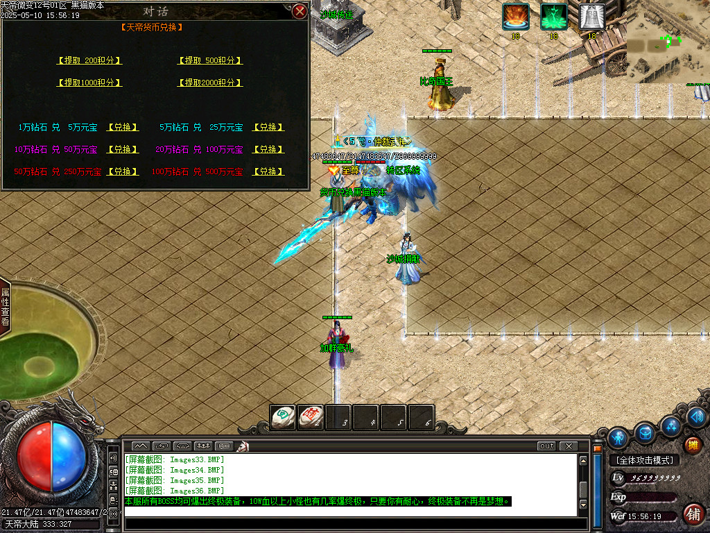 Images37.BMP